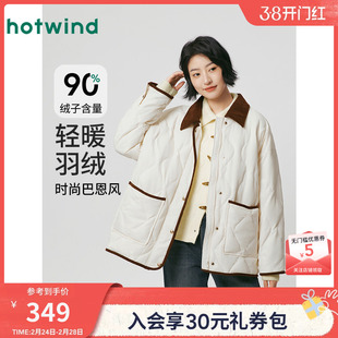 热风女士轻薄羽绒服2025年冬季新款拼色翻领复古巴恩风羽绒服外套