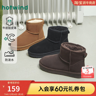 增高绒绒靴子短筒百搭加绒棉鞋 新款 2025年冬季 热风厚底雪地靴女鞋