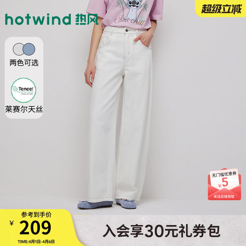 2026夏季新款女士垂感弯刀牛仔裤