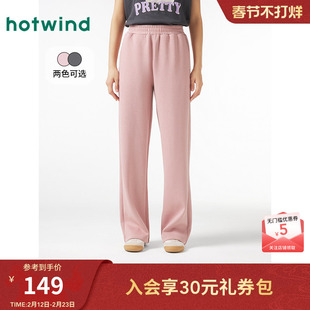 热风2024年秋季新款女士空气层香蕉裤潮流舒适纯色卫衣百搭裤子女
