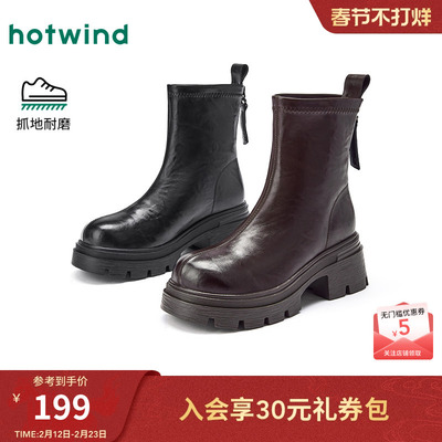 热风2025年新款女士时尚休闲靴