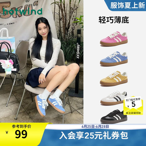 热风2026年新款平底德训鞋女款