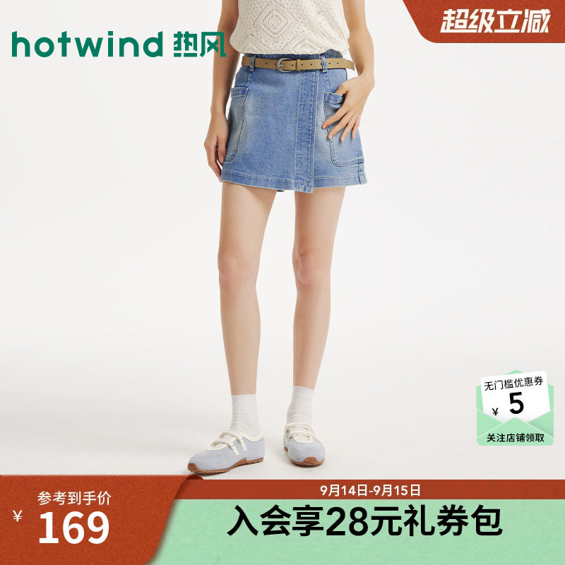 26年夏季新款女士时尚牛仔裙裤