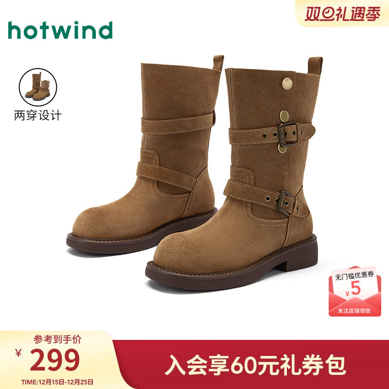 热风2025年新款女士时尚休闲靴