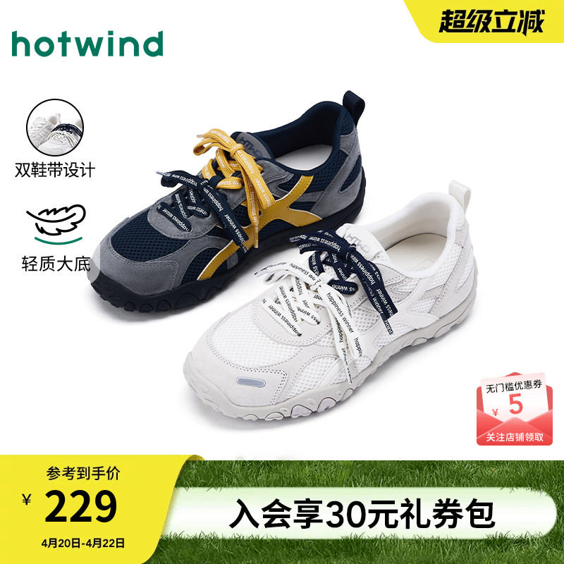 热风厚底休闲鞋女鞋2025年秋季新款女士时尚休闲鞋舒适运动慢跑鞋