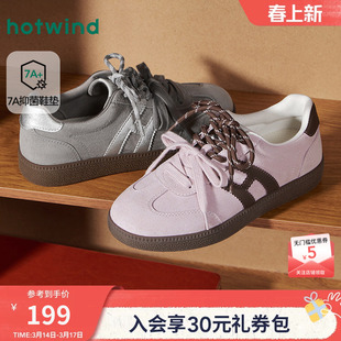 热风麻薯德训鞋女鞋2026年春季新款休闲慢跑平底鞋子H14W26112