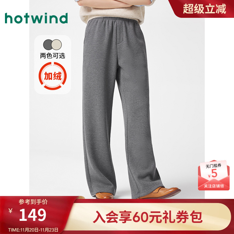 2024年冬季新款女士简约直筒裤