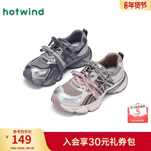 热风厚底老爹鞋女鞋2026春季新款女士运动户外鞋子增高显瘦休闲鞋