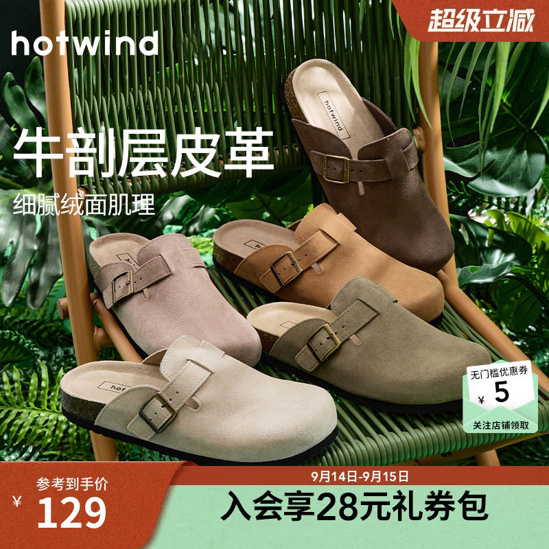热风男鞋2026年夏季新复古勃肯鞋图片