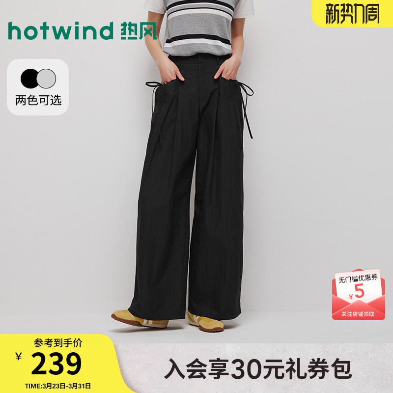 热风女士宽松阔腿长裤2026年夏季新款甜酷蝴蝶结长裤直筒工装裤