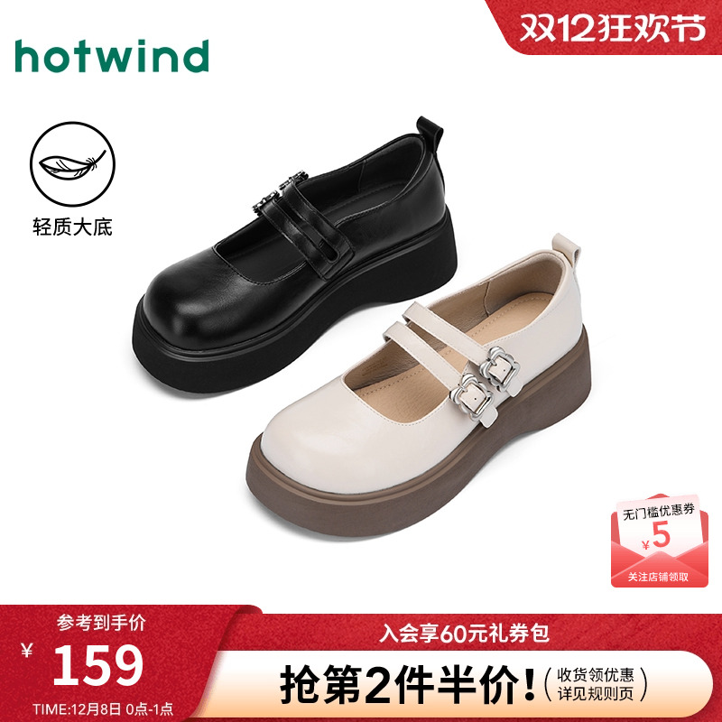 热风厚底玛丽珍鞋女鞋2025夏季新款女士通勤时尚单鞋配裙子小皮鞋