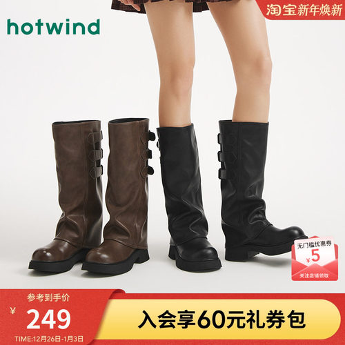 热风2025年冬季新款女士休闲靴