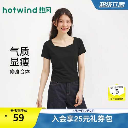 2026年夏季新款女士钻石领短袖T