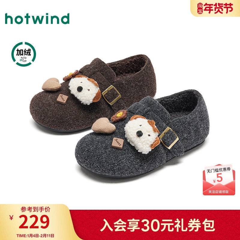 热风加绒勃肯鞋女2025年冬季新款卡通可爱软木鞋户外复古百搭女鞋,女鞋,勃肯鞋/软木鞋,淘宝优惠券,粉丝福利购,淘宝优惠卷