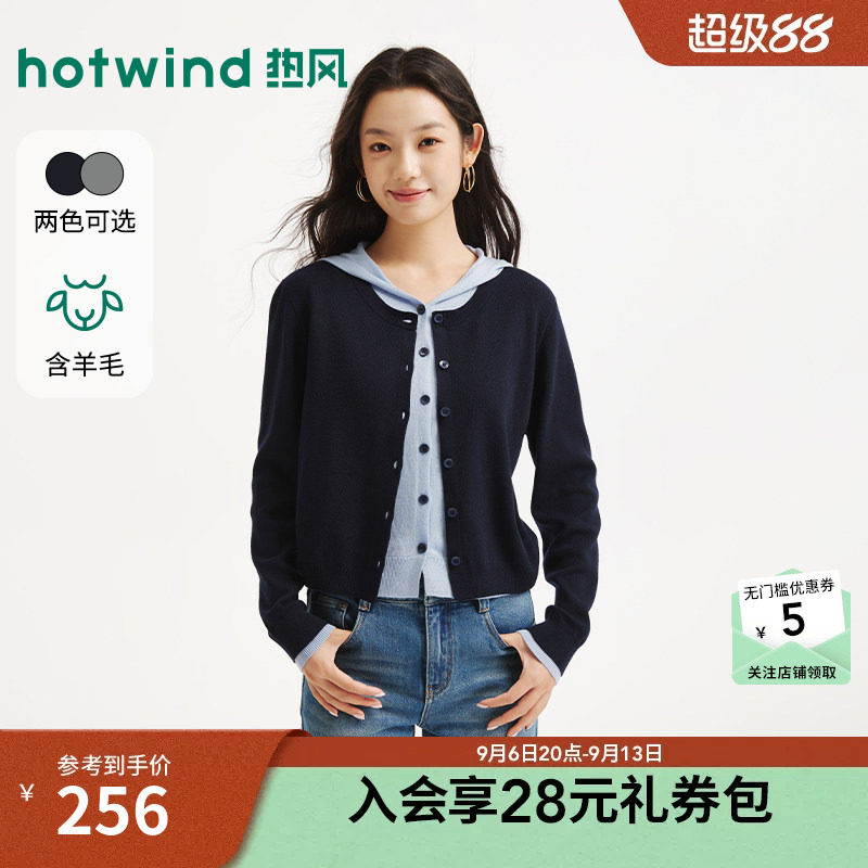 秋季新款女士假两件连帽针织开衫