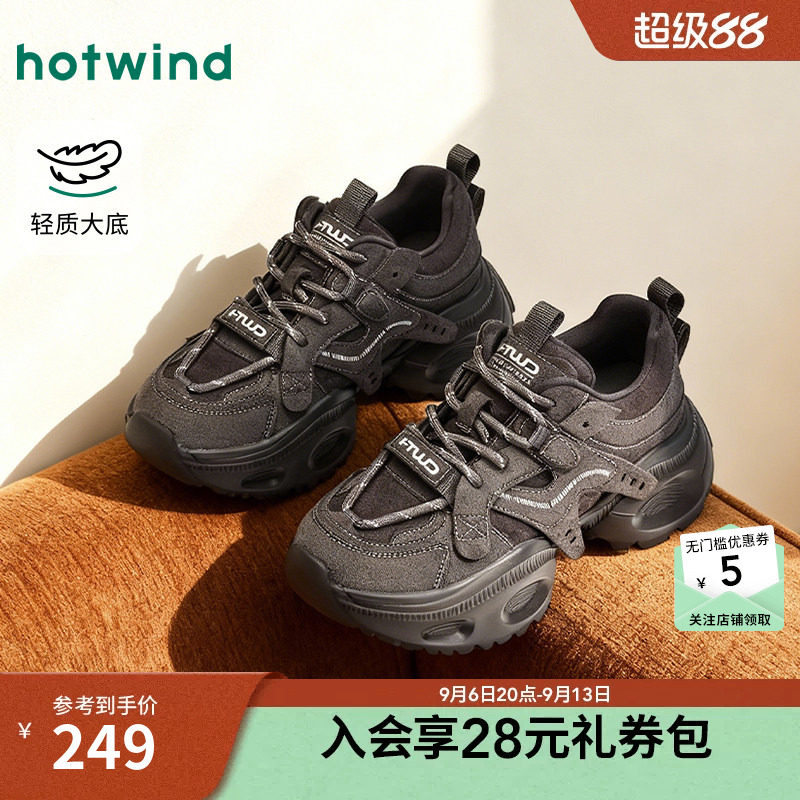 【商场同款】热风厚底老爹鞋女2026年春新款休闲鞋户外运动女鞋子