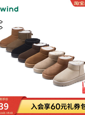 热风加绒雪地靴女鞋2025年冬季新款加厚保暖靴子户外时尚短筒棉鞋