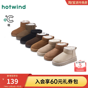 热风加绒雪地靴女鞋2025年冬季新款加厚保暖靴子户外时尚短筒棉鞋