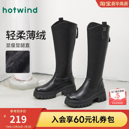 2025年冬季新款女士时尚休闲靴