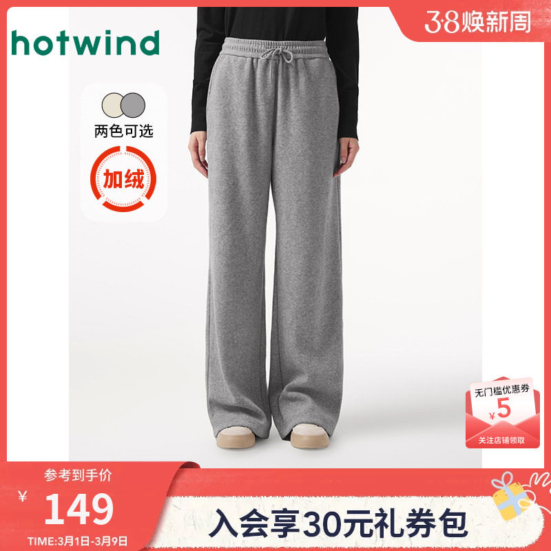 热风加绒卫裤女款2024年冬季新款绒感休闲直筒裤宽松舒适百搭裤子
