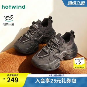【商场同款】热风厚底老爹鞋女2026年春新款休闲鞋运动户外鞋子