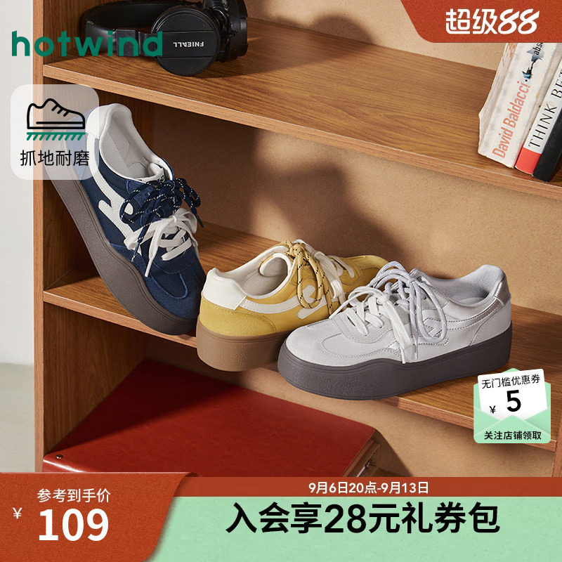 26年春季新款女士时尚德训鞋图片