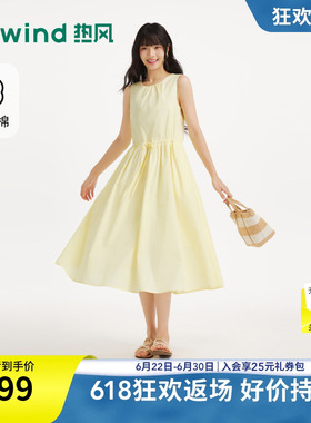 热风女士无袖连衣裙2026年夏季新款鹅黄色显白气质通勤长款连衣裙