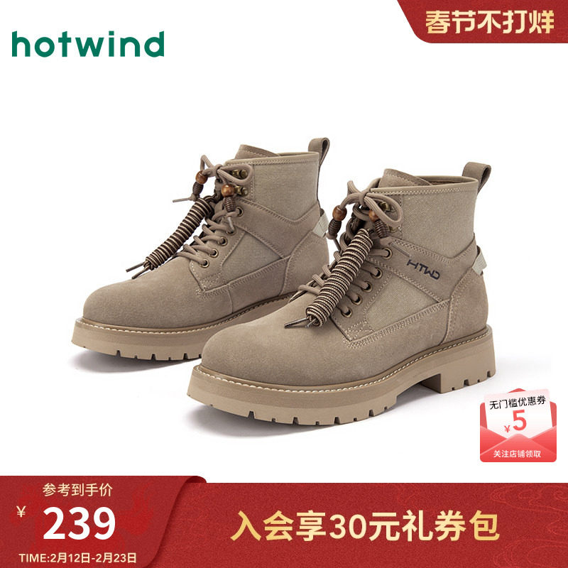 热风男鞋2025年冬季新款复古厚底马丁靴休闲靴百搭增高工装靴子男