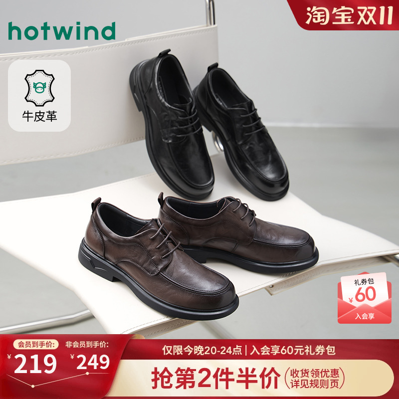热风男鞋2025年秋季新款男士正装皮鞋厚底黑色德比鞋男款新郎鞋子