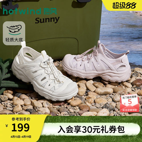 热风2026年新款女士时尚休闲凉鞋