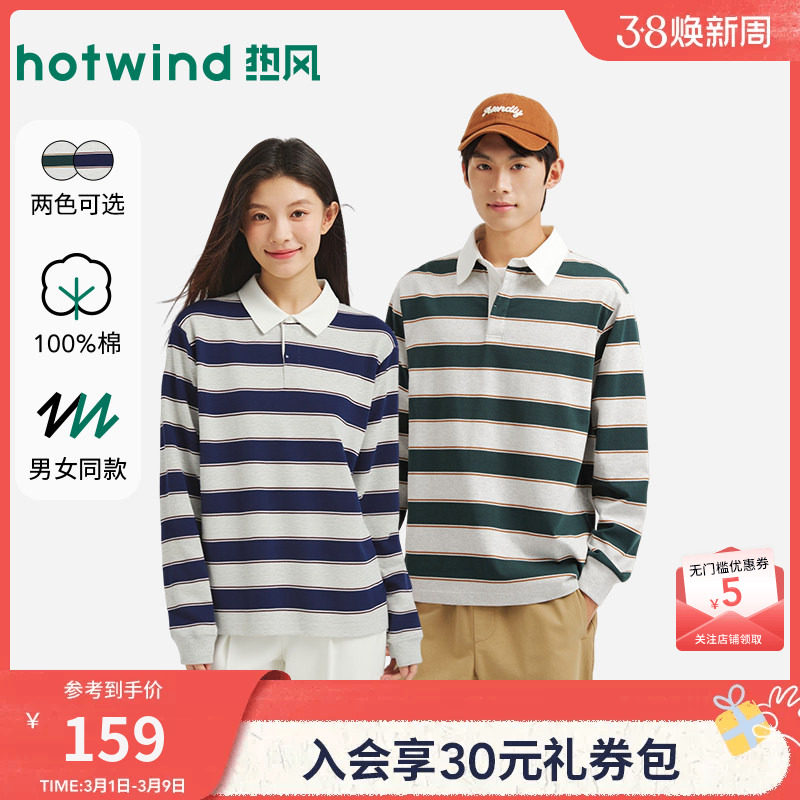 热风男士POLO衫长袖T恤上衣2026年春季新款情侣款条纹休闲长T恤