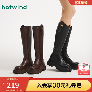 热风厚底骑士靴女鞋2025年秋季新款女士时尚休闲靴黑色长筒靴子