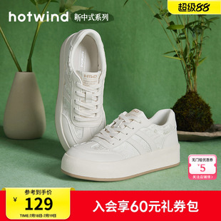 板鞋 簡約百搭學(xué)院風(fēng)休閑鞋 24秋新款 國風(fēng)小白鞋 新中式 熱風(fēng)女鞋