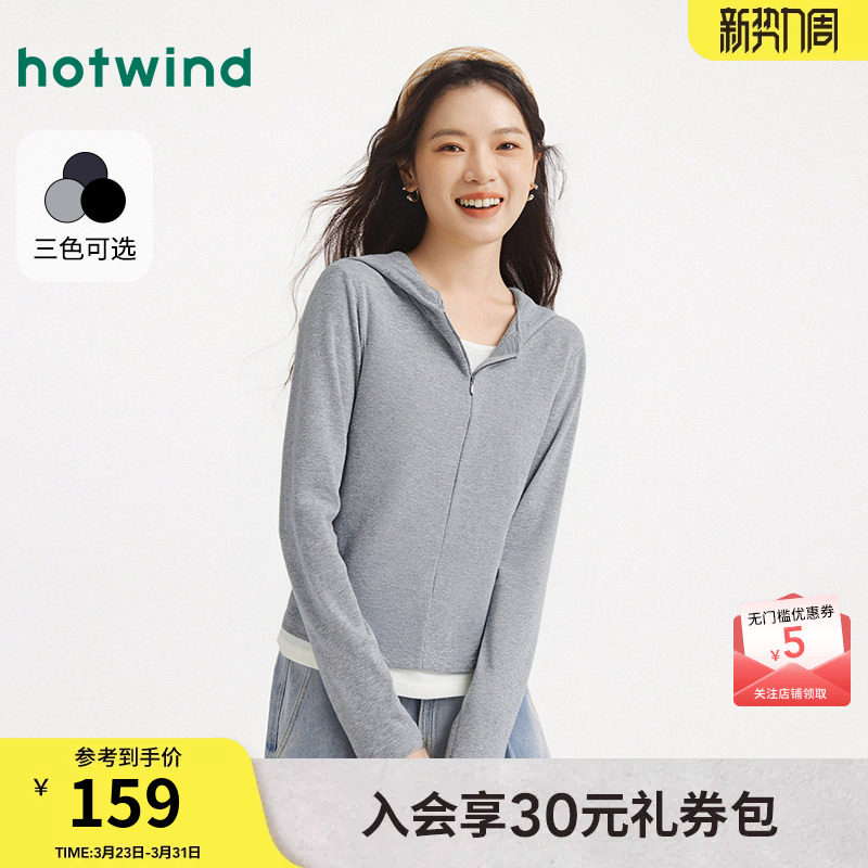 热风女士长袖T恤上衣连帽打底衫2026年春季新款拉链灰色内搭上衣