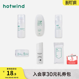 热风新款 皮革护理剂皮具保养油多功能清洁膏去污家用P281W5300