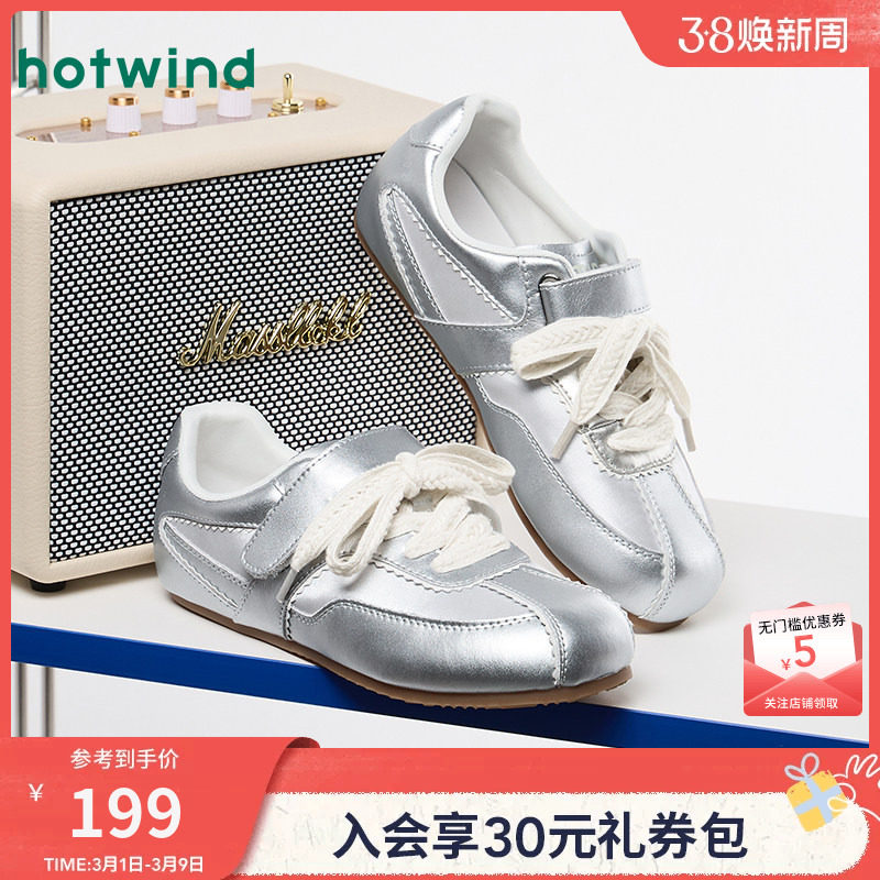 热风薄底德训鞋女2026年春季新款芭蕾风休闲板鞋百搭轻便女鞋子