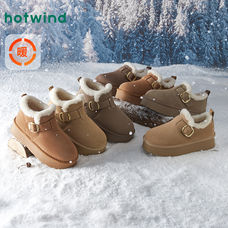 热风厚底雪地靴女加绒保暖棉鞋
