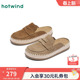 女鞋 热风复古勃肯鞋 百搭休闲半拖鞋 新款 子H15W26105 女2026年春季