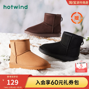 经典 新款 加绒保暖短靴低帮休闲靴子 2025年冬季 热风厚底雪地靴女款