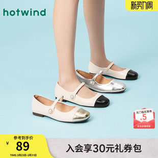 26年春秋季 低跟浅口一脚蹬平跟玛丽珍单鞋 新款 休闲鞋 时尚 热风女鞋