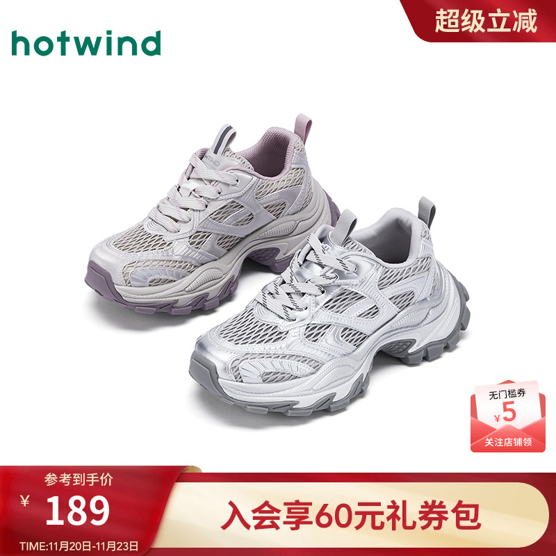 热风2025年秋季新款女时尚休闲鞋