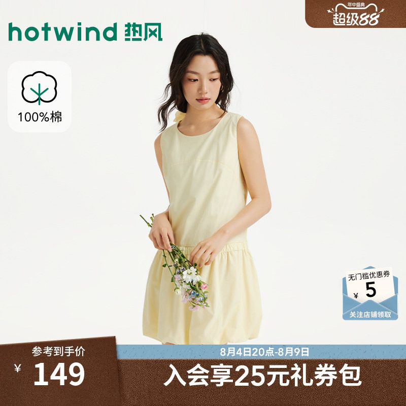 2026年夏季新款女士花苞连衣裙
