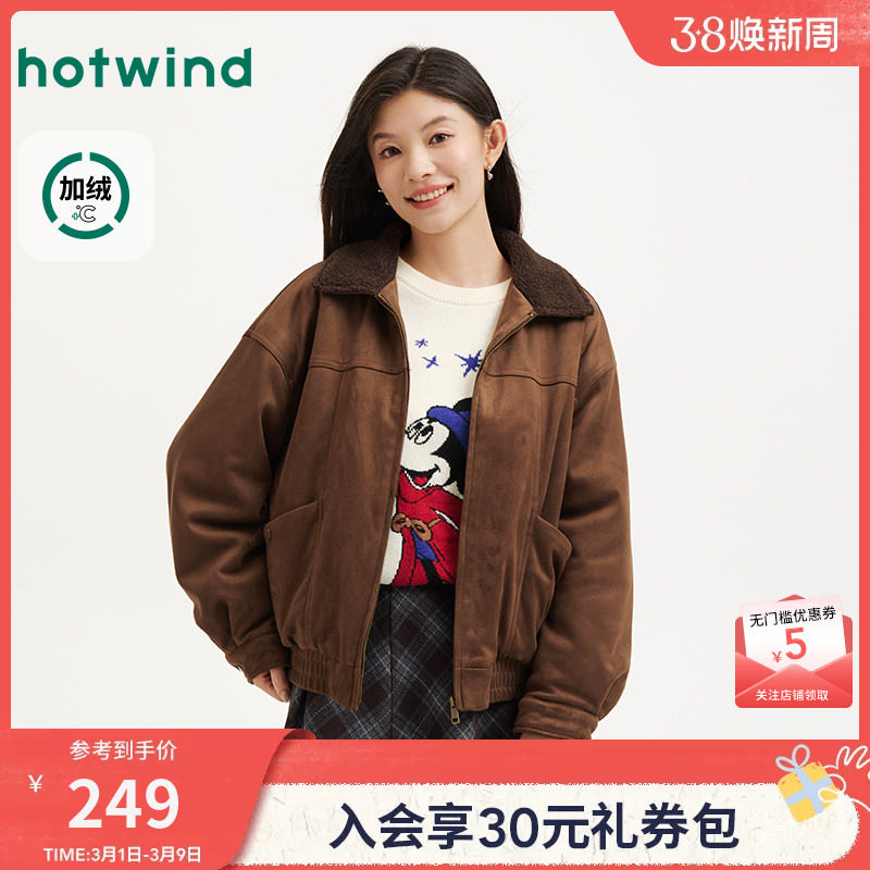 热风女士夹克外套加厚保暖2025年冬季新款翻领仿羊羔毛夹肉外套
