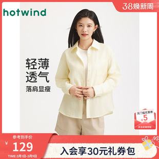 热风女士长袖衬衫2025年秋季新款轻薄衬衣淡黄色内搭打底衫上衣