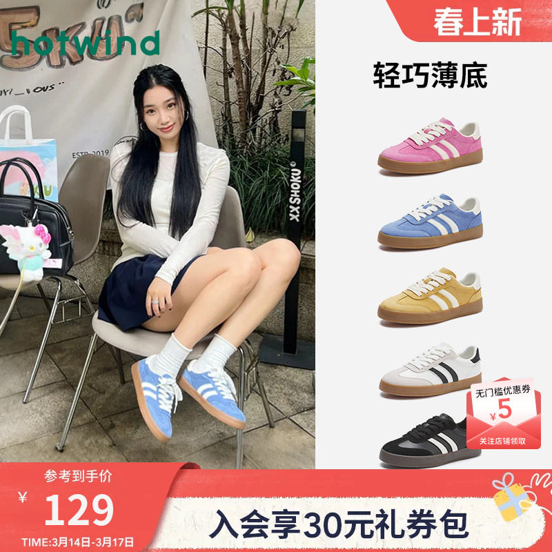 热风平底德训鞋女款2026年春秋新款复古蓝色休闲鞋百搭板鞋女鞋子