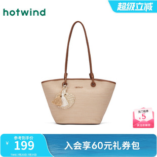 新款 熱風(fēng)單肩包2025年夏季 女士字母刺繡單肩包復(fù)古度假貝殼托特包