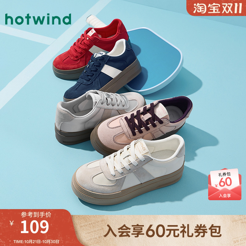 热风2025年新款女士时尚休闲鞋