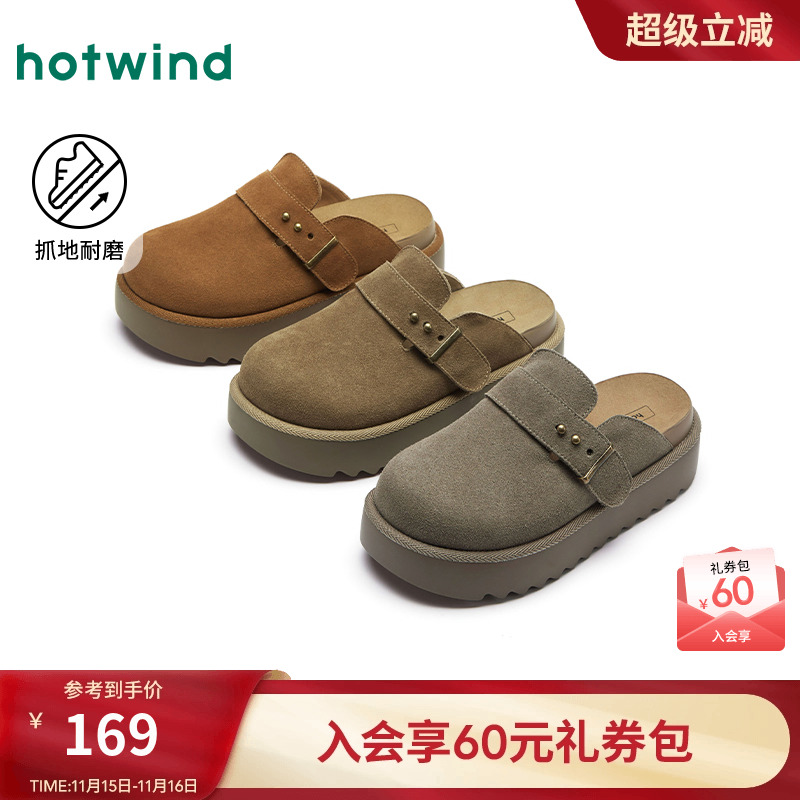 热风25年春季新款女士时尚休闲鞋