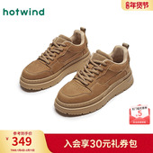24冬新款 工装 男款 热风男鞋 时尚 运动休闲鞋 风棕色厚底板鞋 百搭休闲