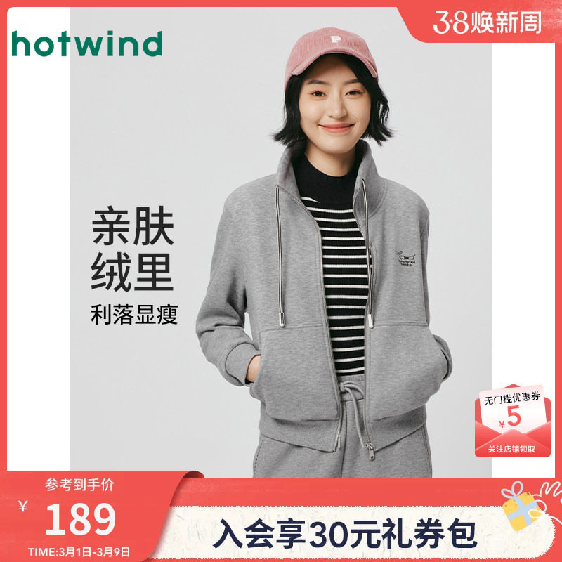 热风女士加绒卫裤2025年冬季新款立领开衫卫衣轻薄外套保暖内搭